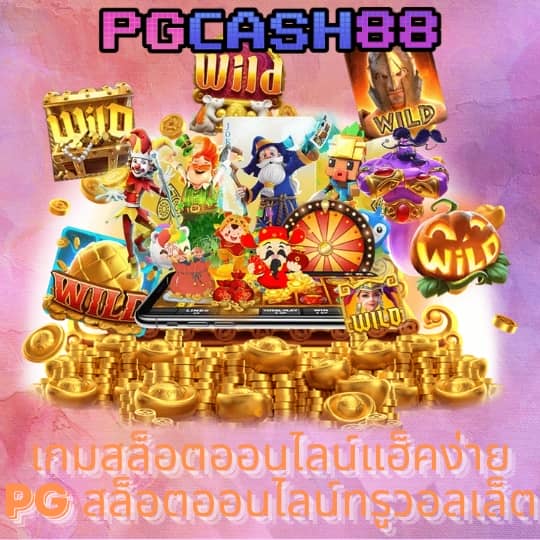 bonus99